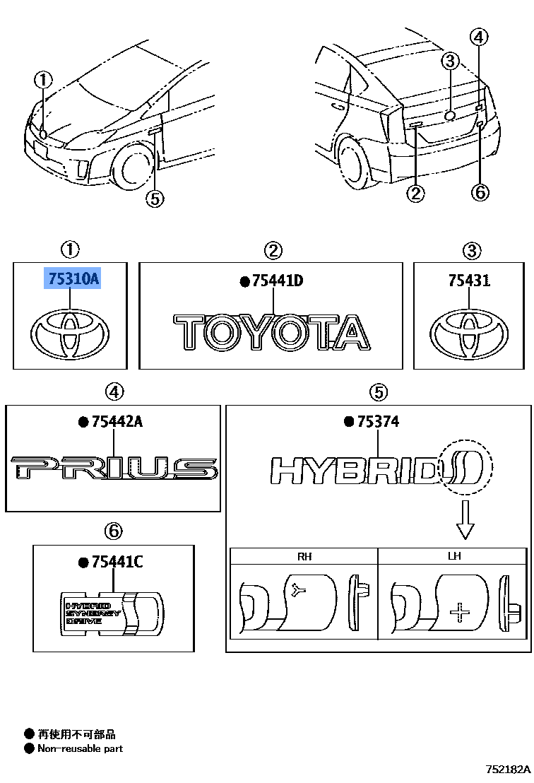 Ornament,Car Name-Re
