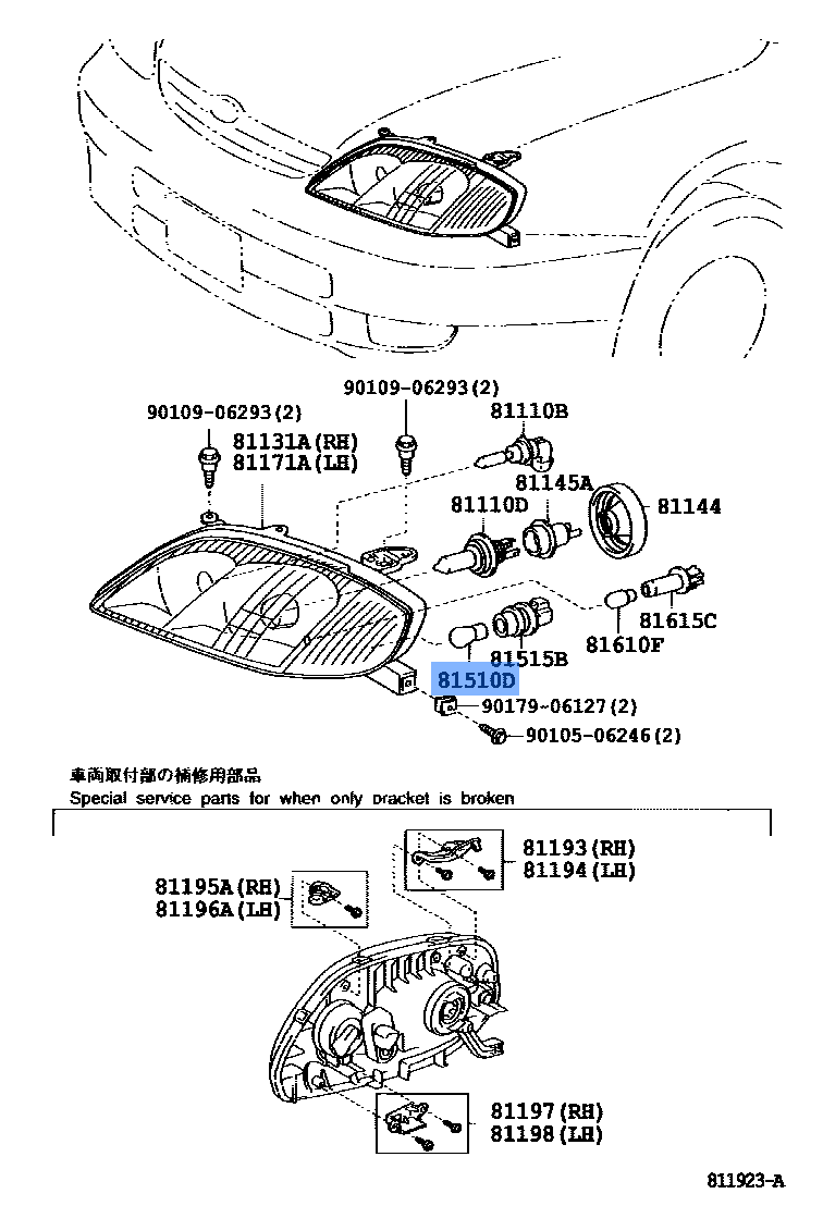 TOYOTA 90981-13063 Genuine Headlamp Bulb