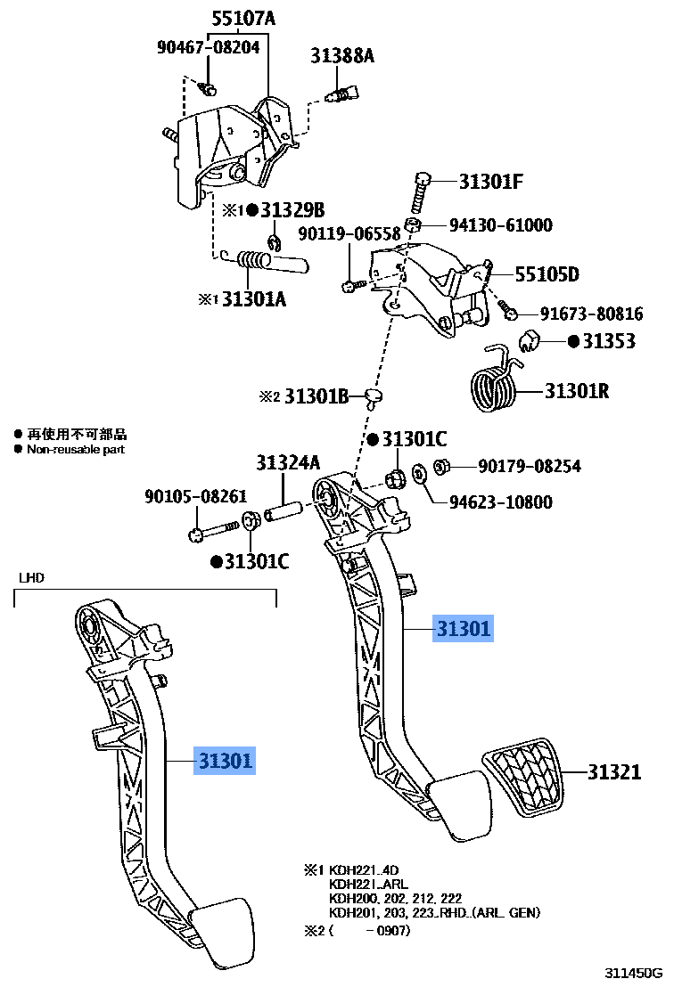 Toyota Clutch Pedal Sub-Assembly 31311-26161