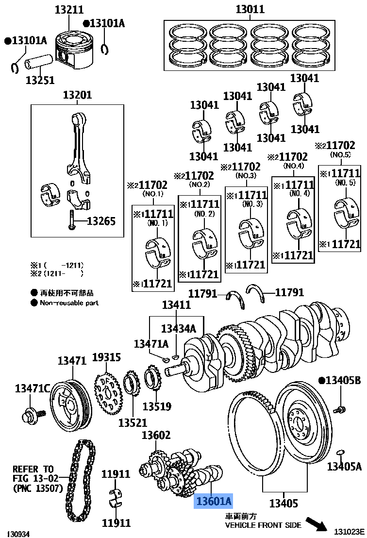 Balance Shaft