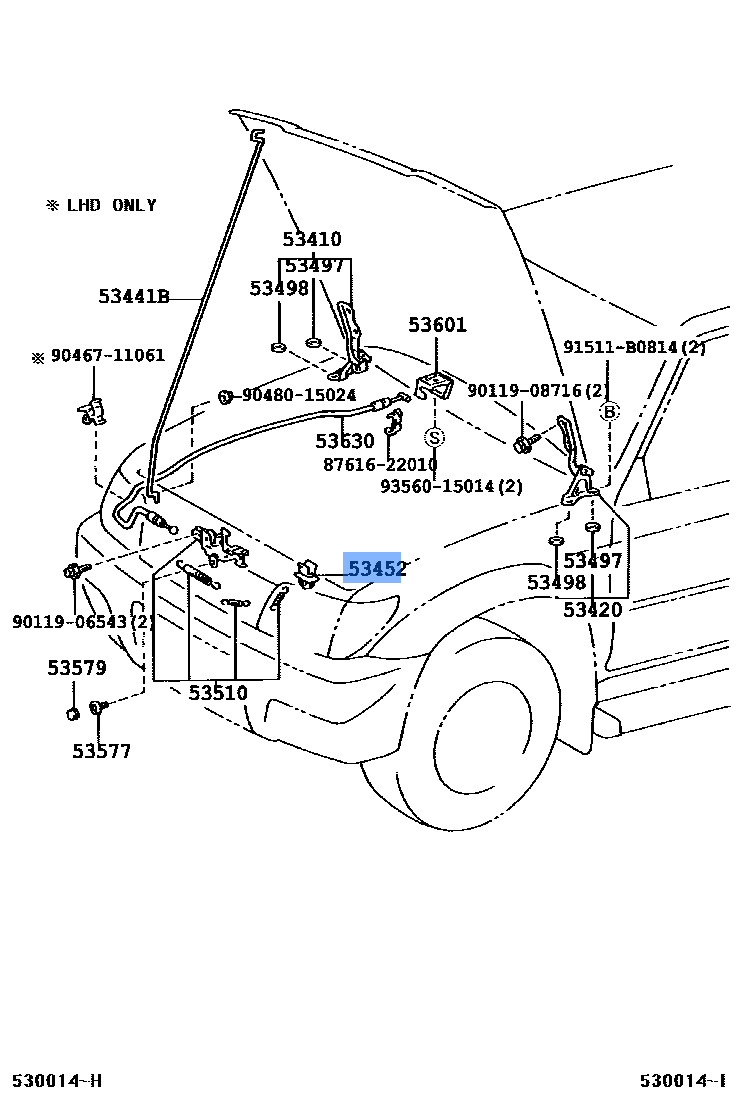 Hood Prop Rod Retainer For Toyota Corolla 2009-2013
