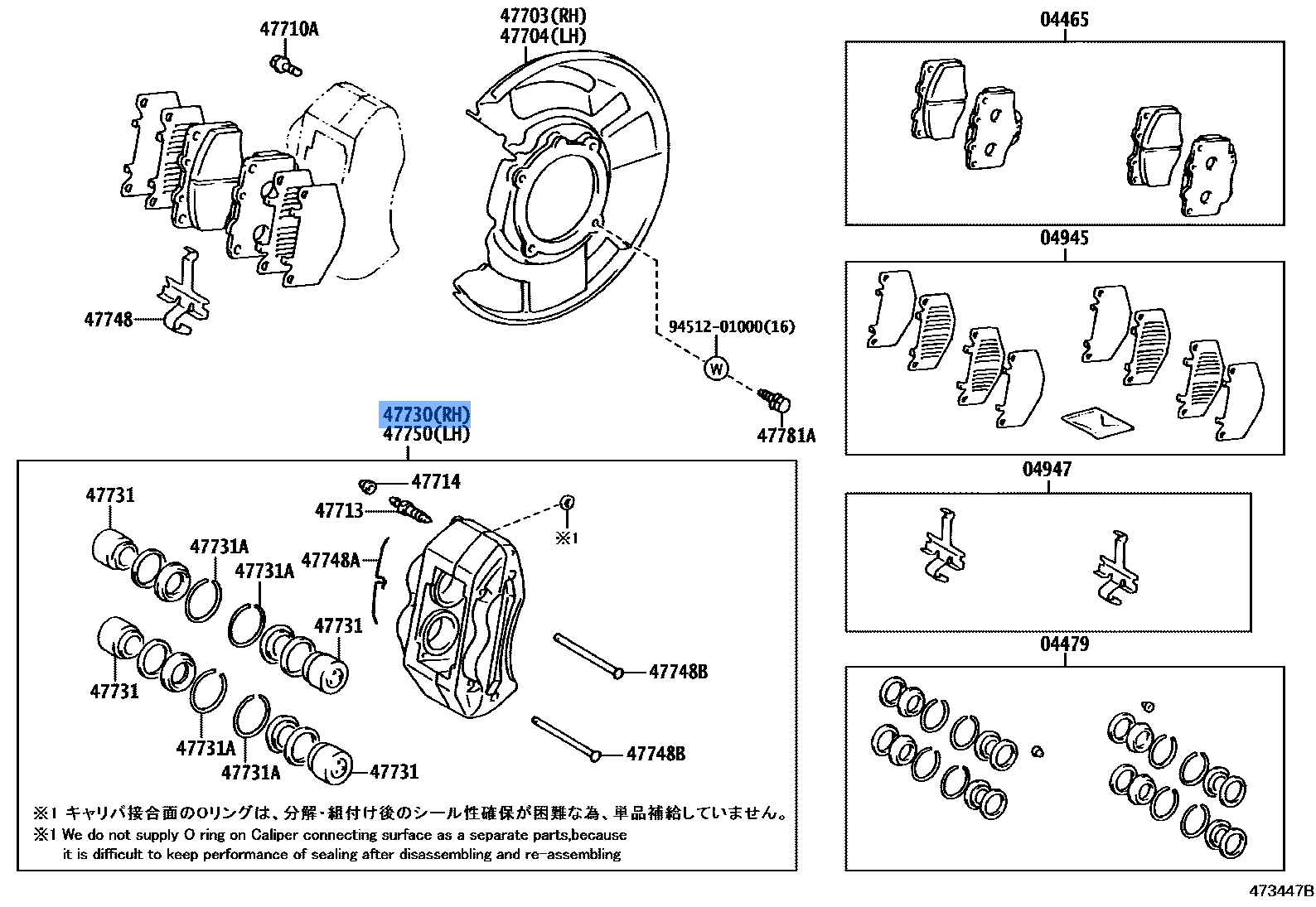Cylinder Disc Brake Fr Rh