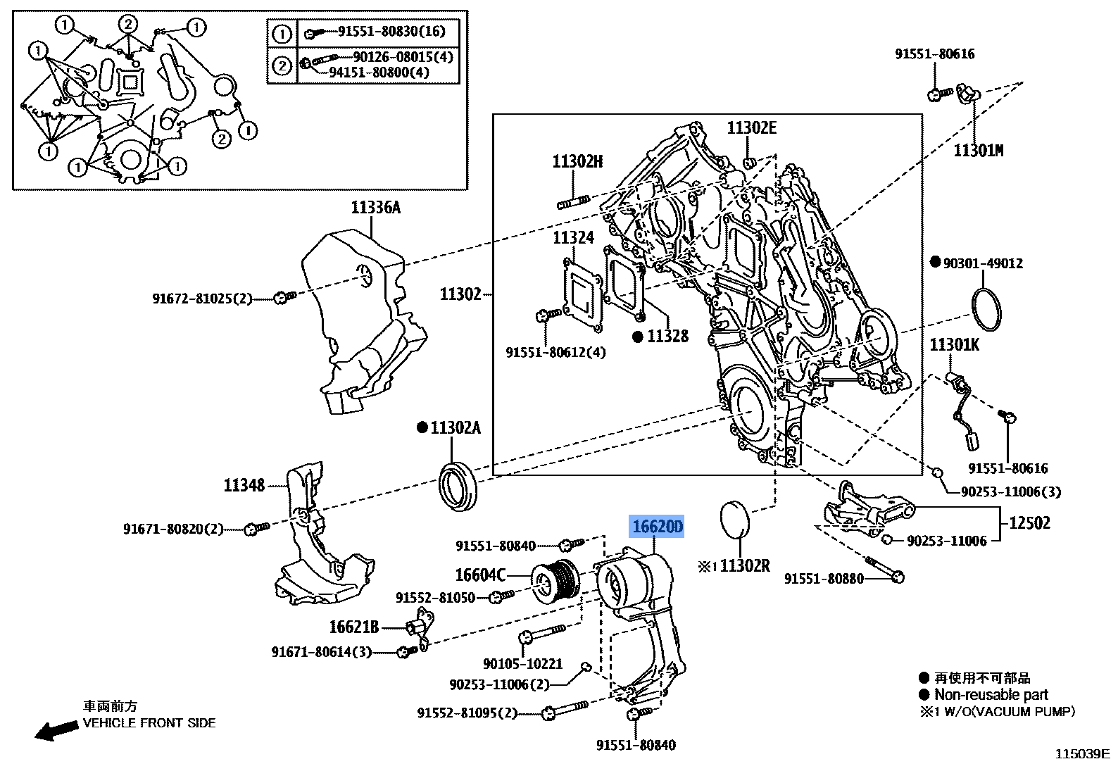 Tensioner Assy