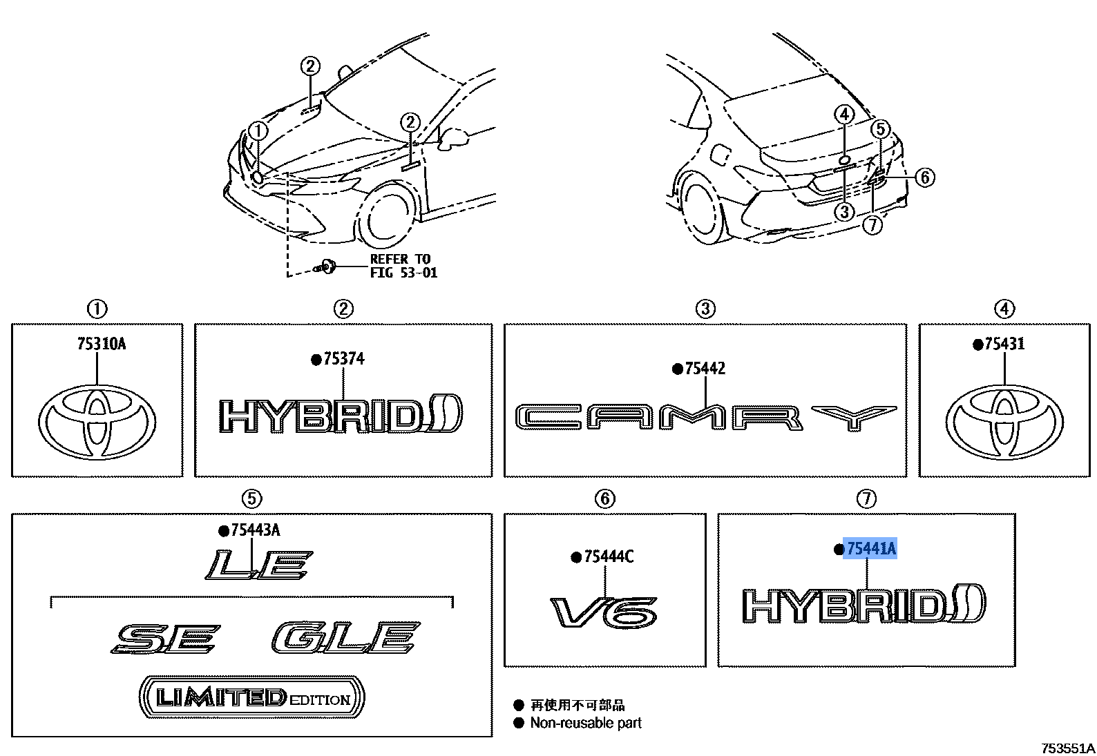 Ornament,Car Name-Re