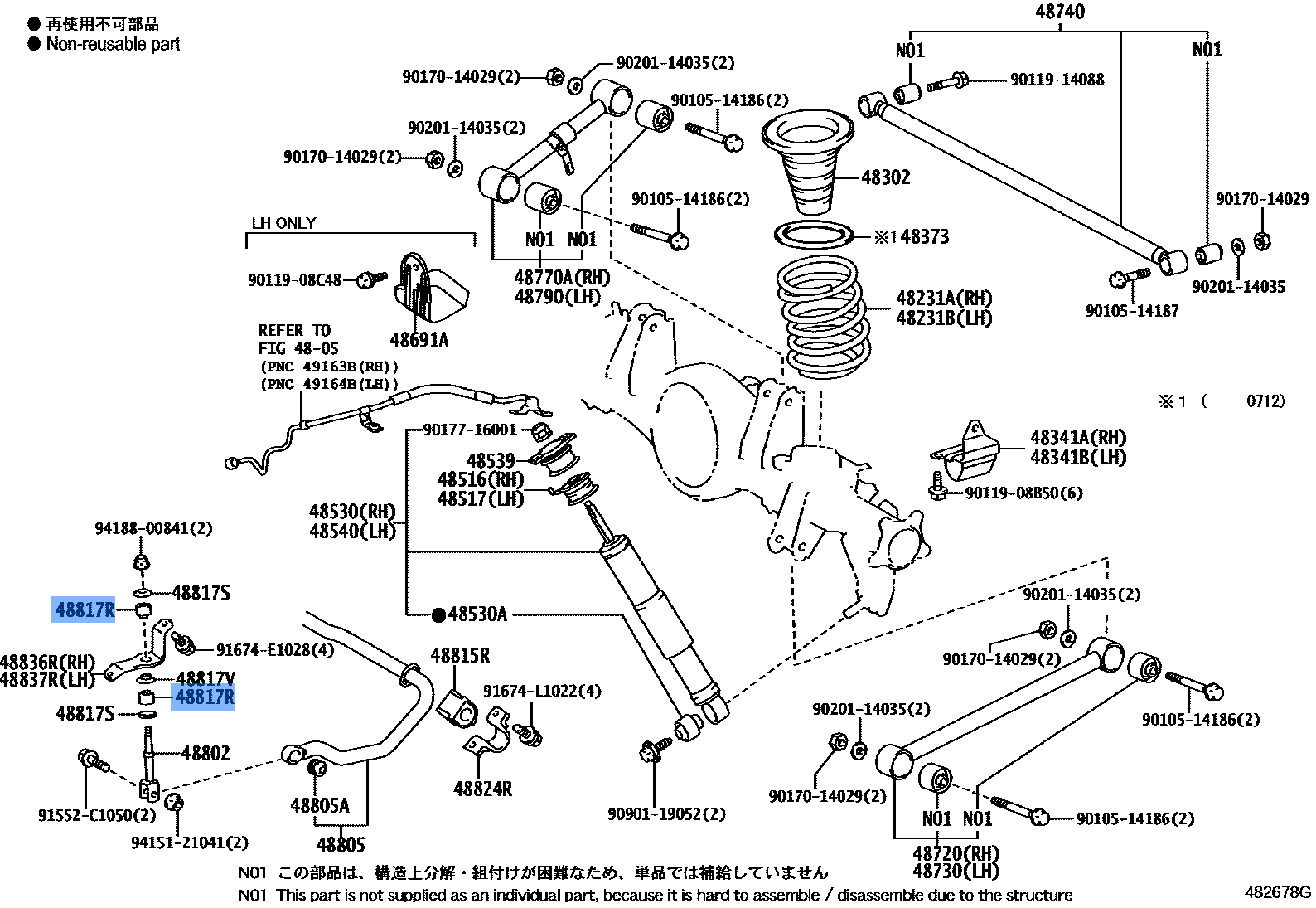 Cushion Stabilizer Rear