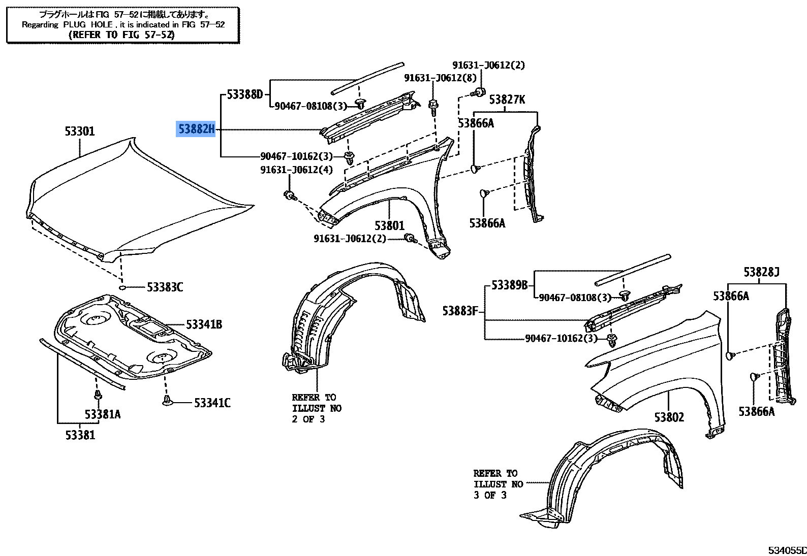 TOYOTA Seal, Front Fender Main, RH
