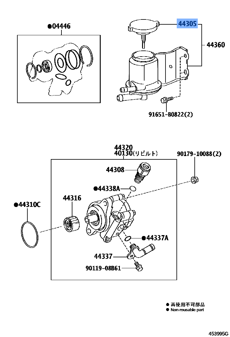 TOYOTA 44305-28061 Vane Pump Oil Reservoir Cap Sub-Assembly