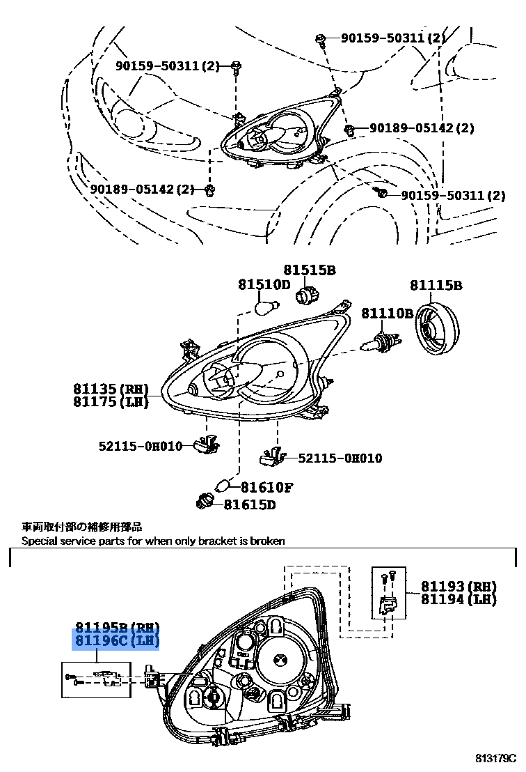 Lex-Retainer Headlamp