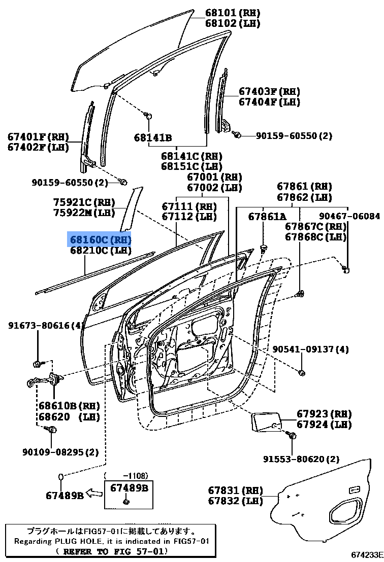 Weatherstrip, Door Glass