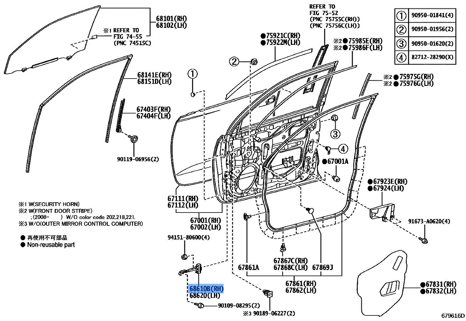 Check Assy Fr Door(68610-60121)
