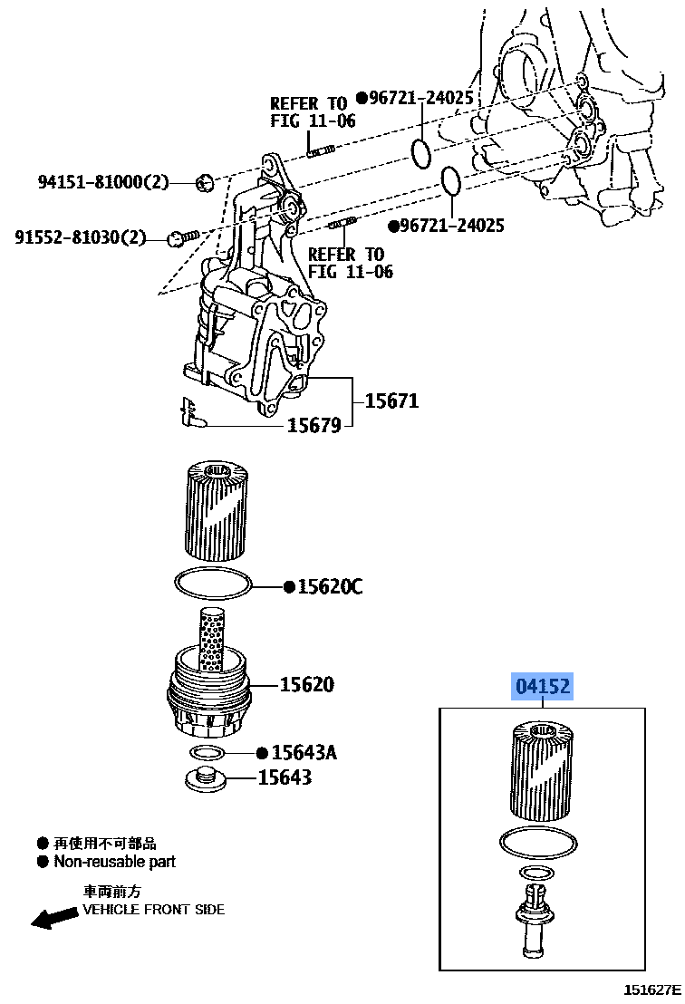 Toyota Oil Filter Element Kit 04152-38020 fits: Land Cruiser, Tundra and More