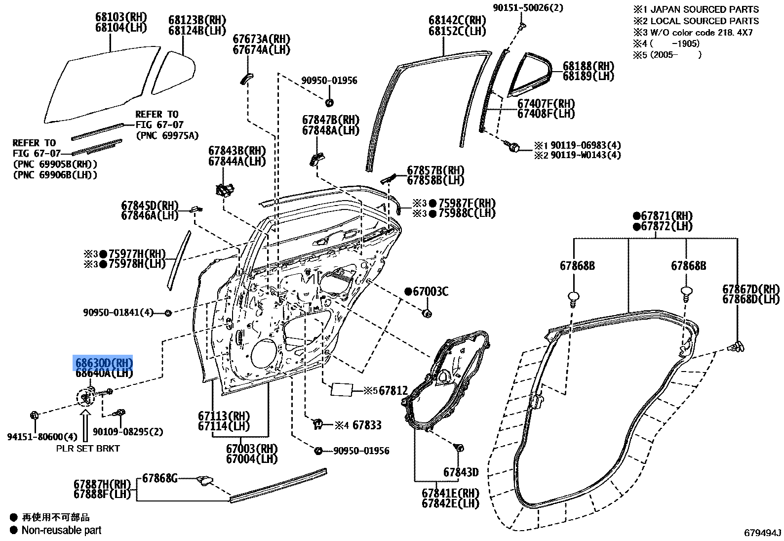 Check Assy Rr Door Rh
