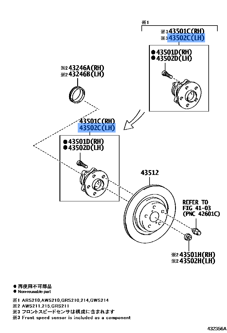 Hub Bearing