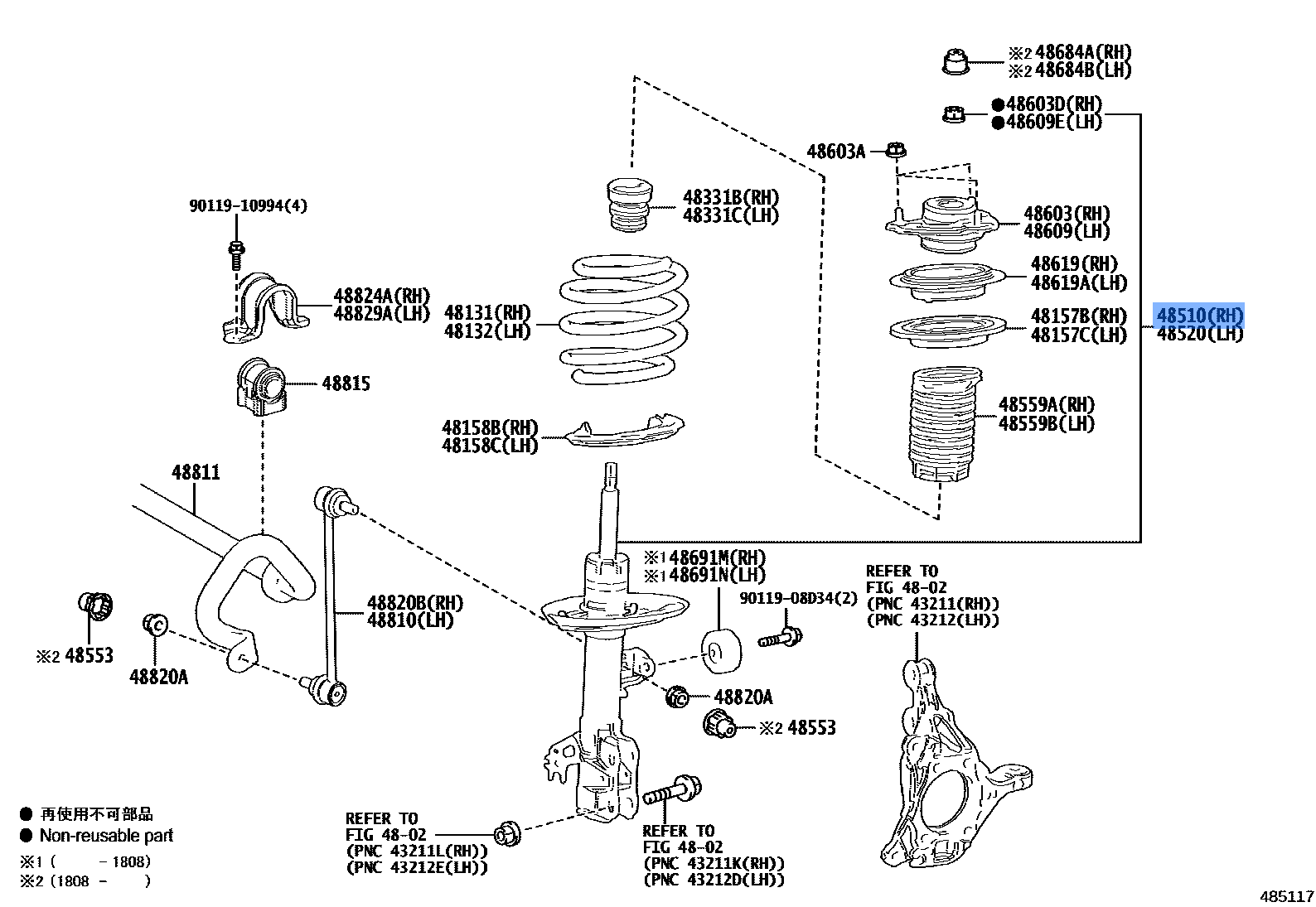 Shock Absorber Fr Rh