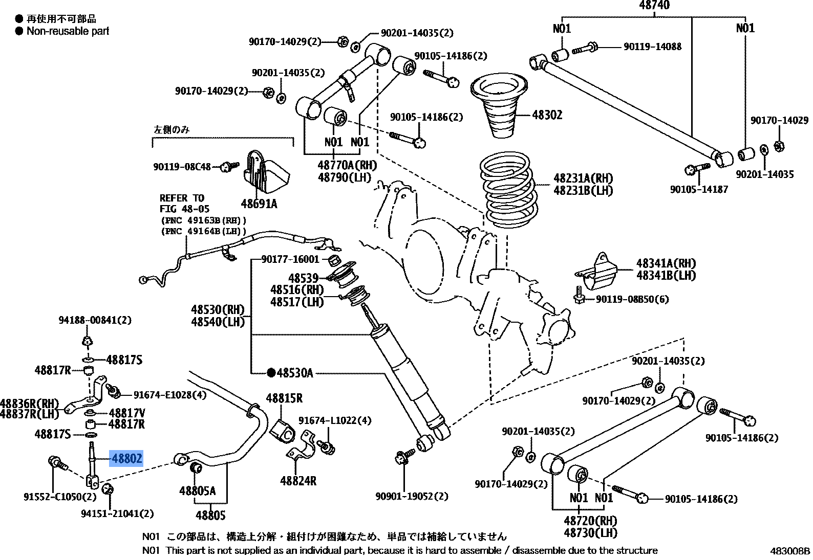 Link Assy Rr Stabilizer