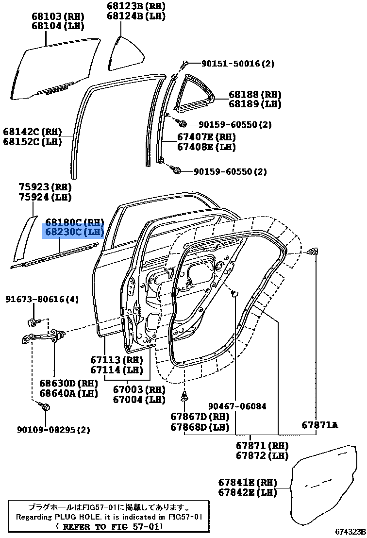 Weatherstrip Assy