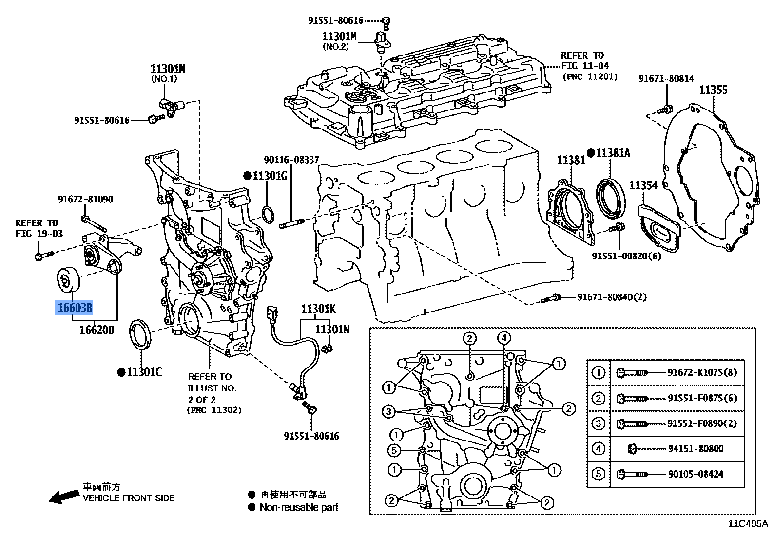 Pulley Sub-Assy