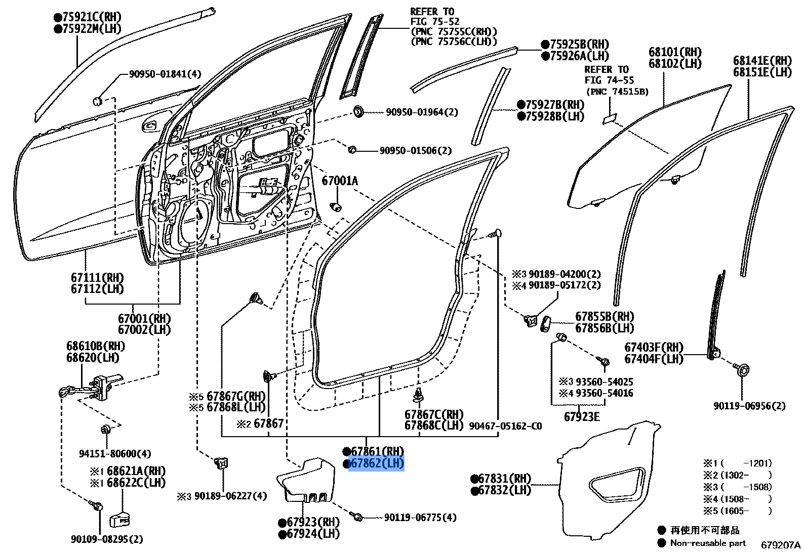 TOYOTA 67862-60150 Front Door Weatherstrip Left Hand
