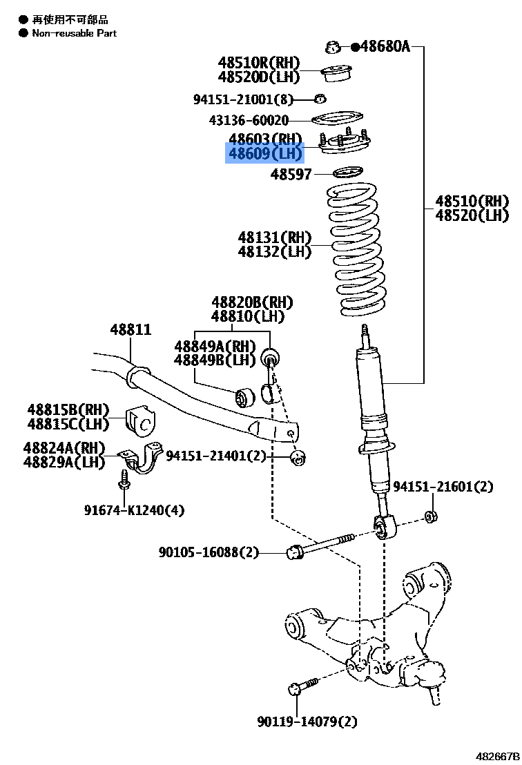 Lex-Support Sub Assy