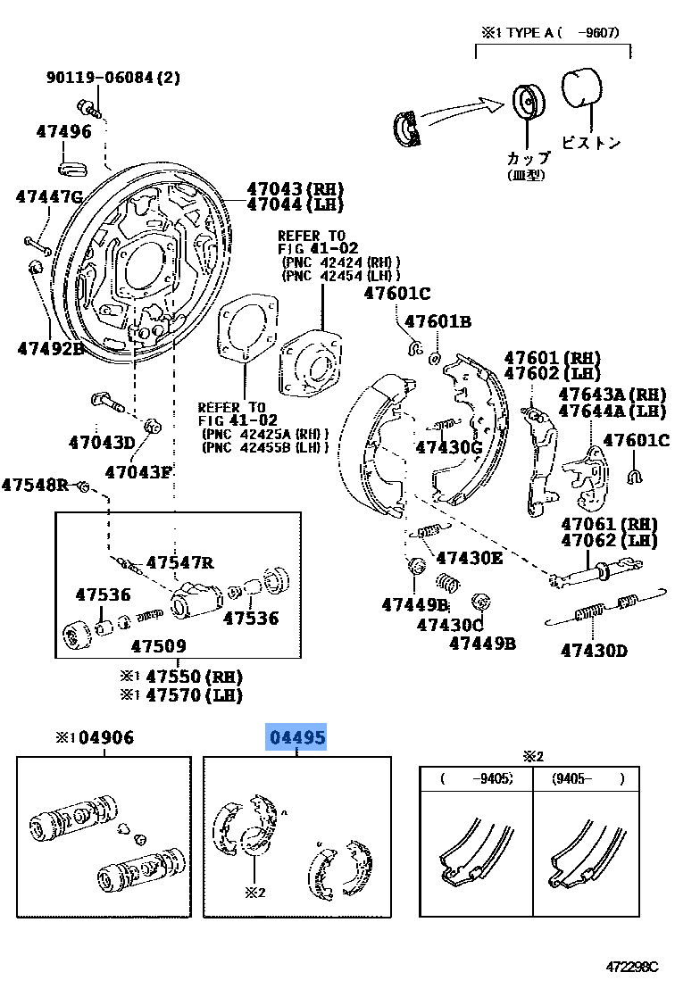 Shoe Brake Rr 40021 3