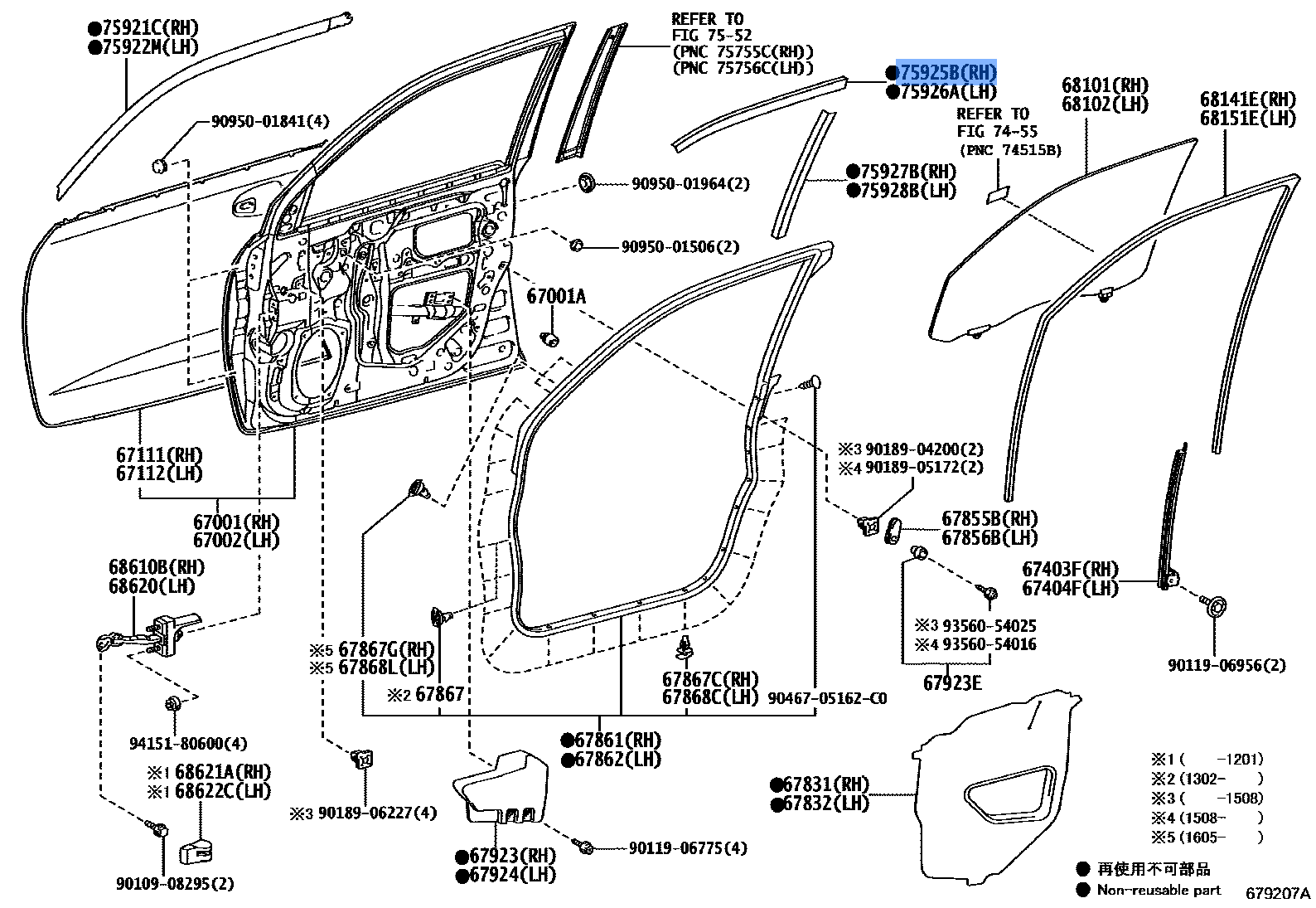 Tape, Black Out, No.3 Rh