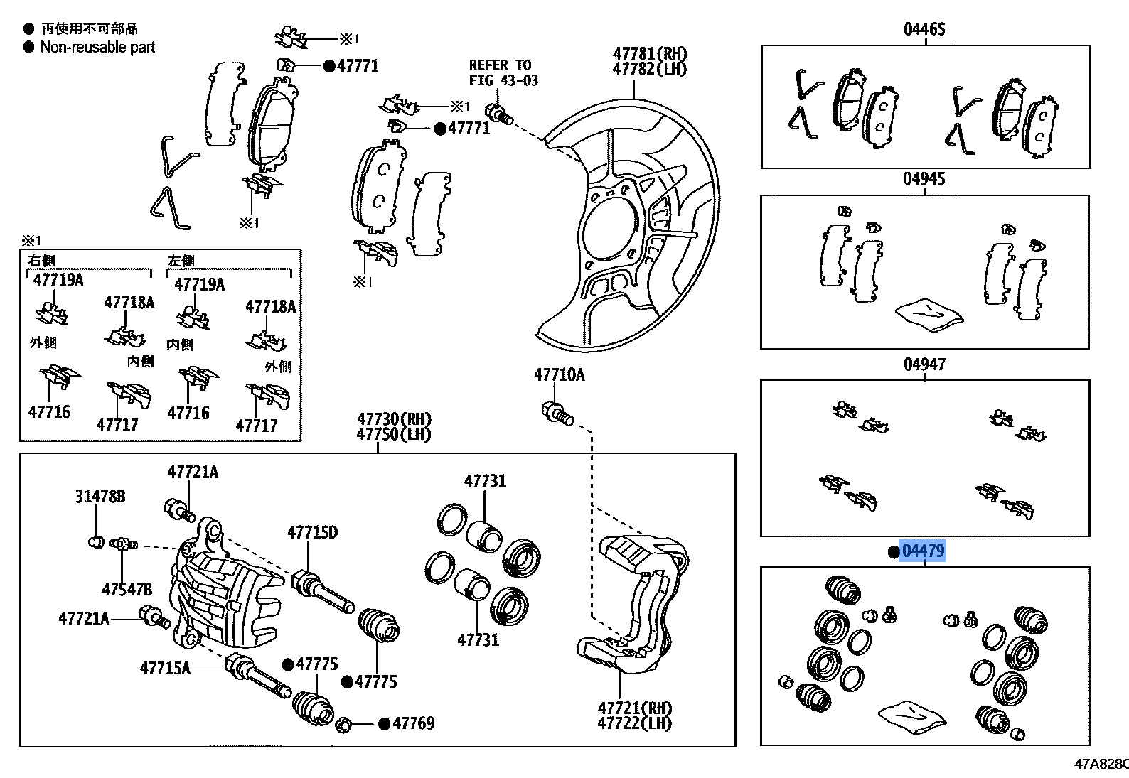 Cylinder Kit Fr