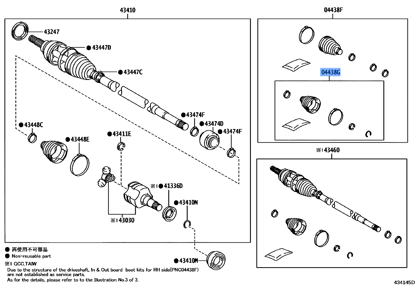 BOOT KIT FR DRIVE S