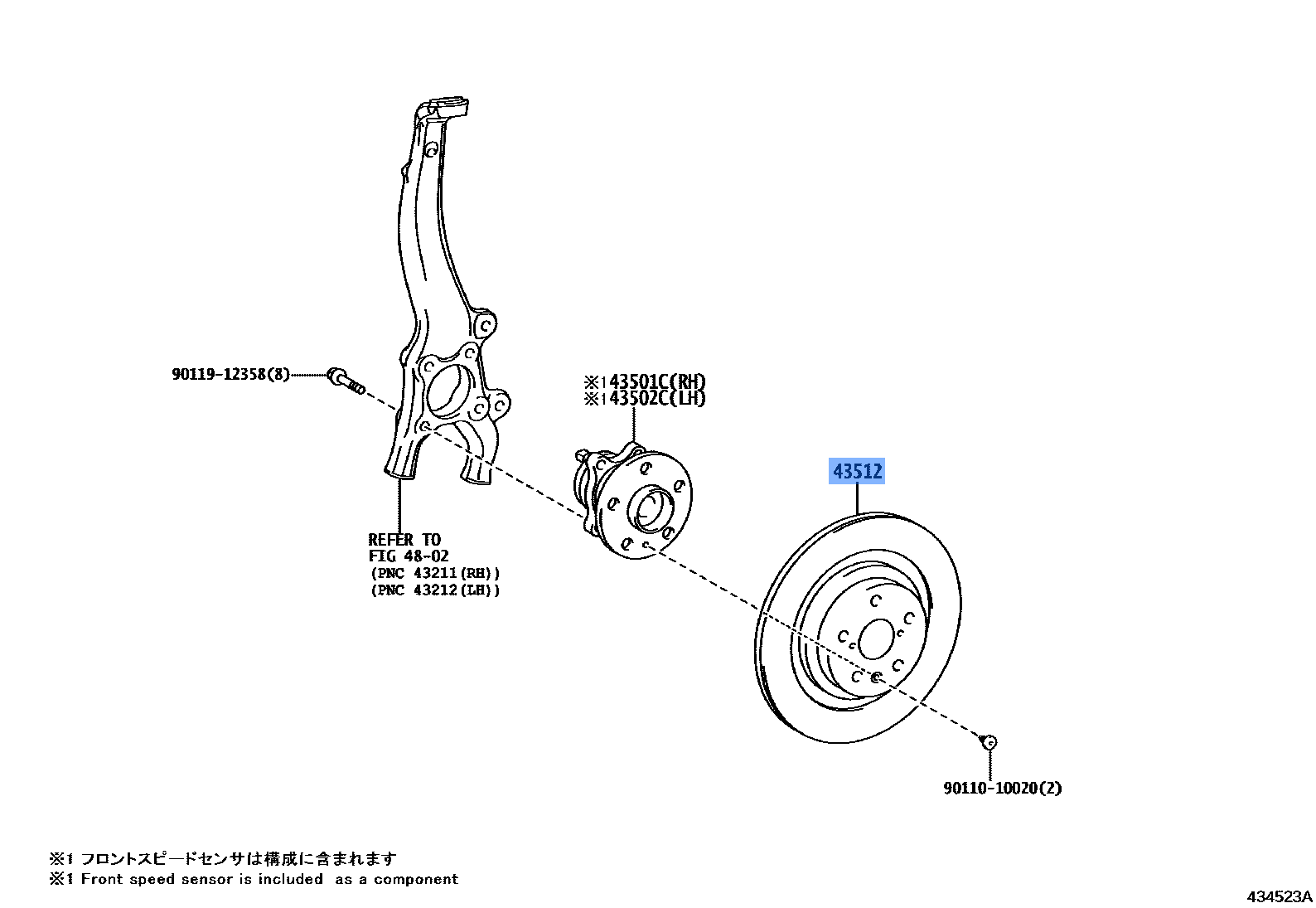 Disc Brake Rotor (Front)
