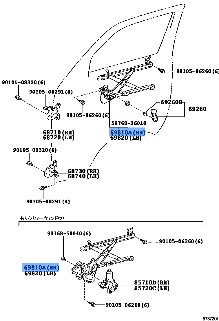 Frame(R),Window Reg.