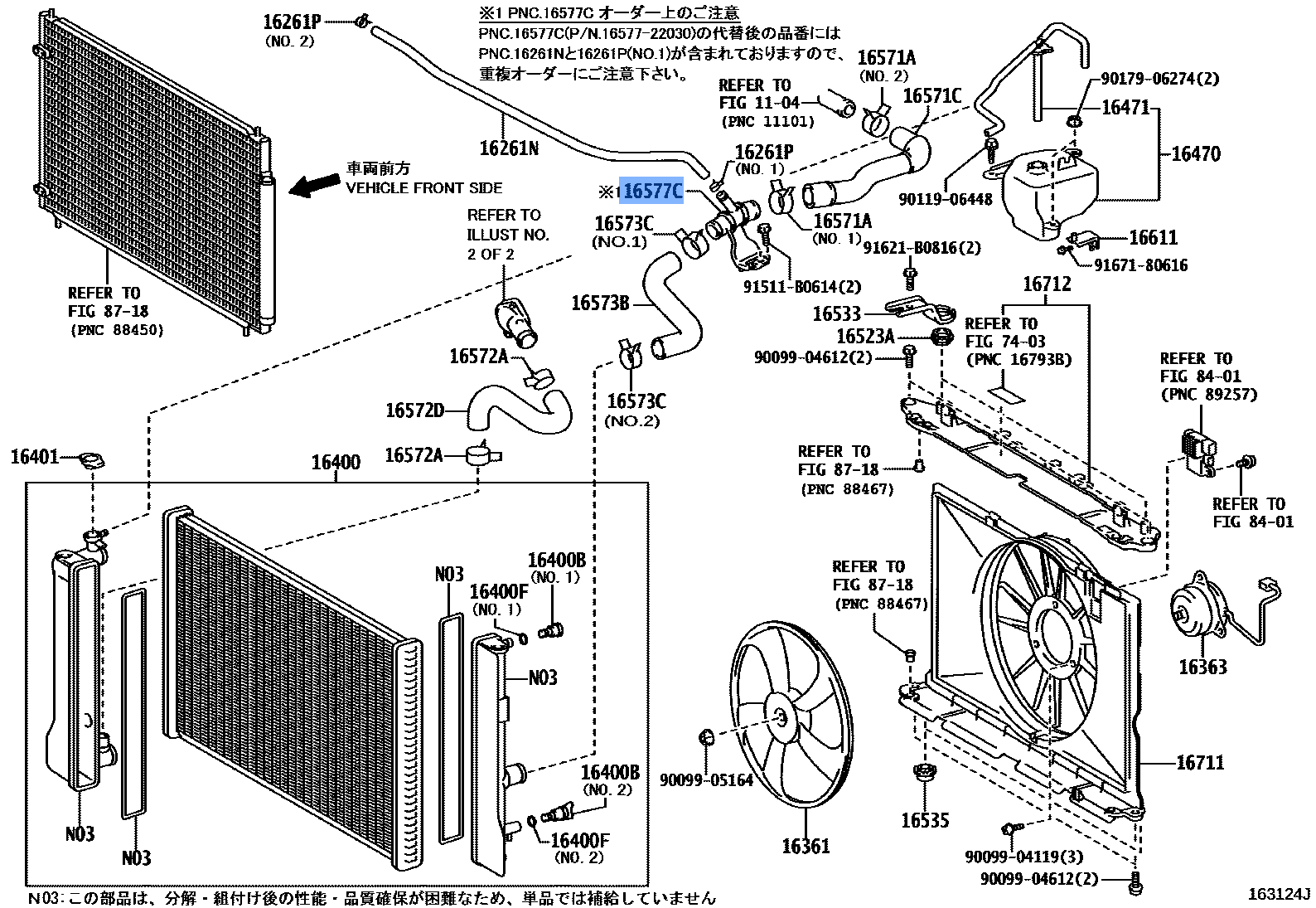 PIPE, RADIATOR - Toyota OEM Genuine 16577-22031