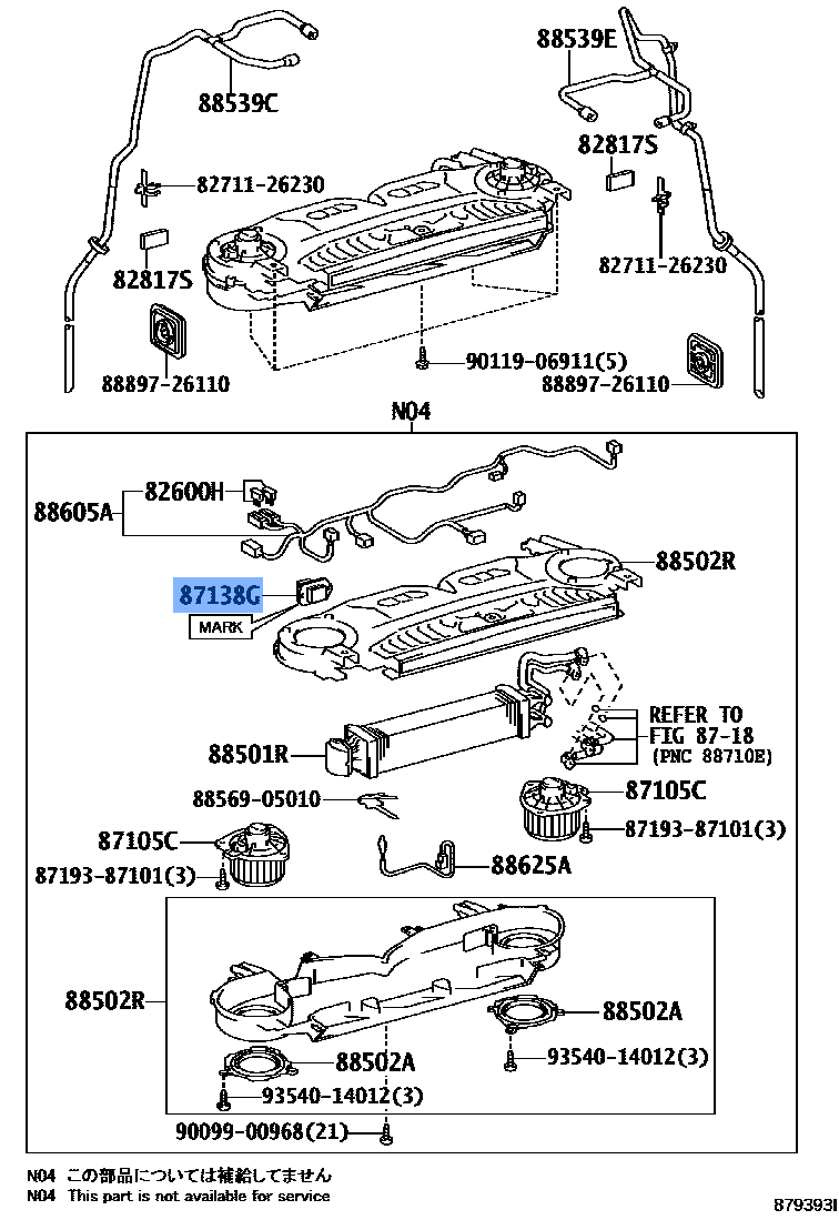 Resistor Blower