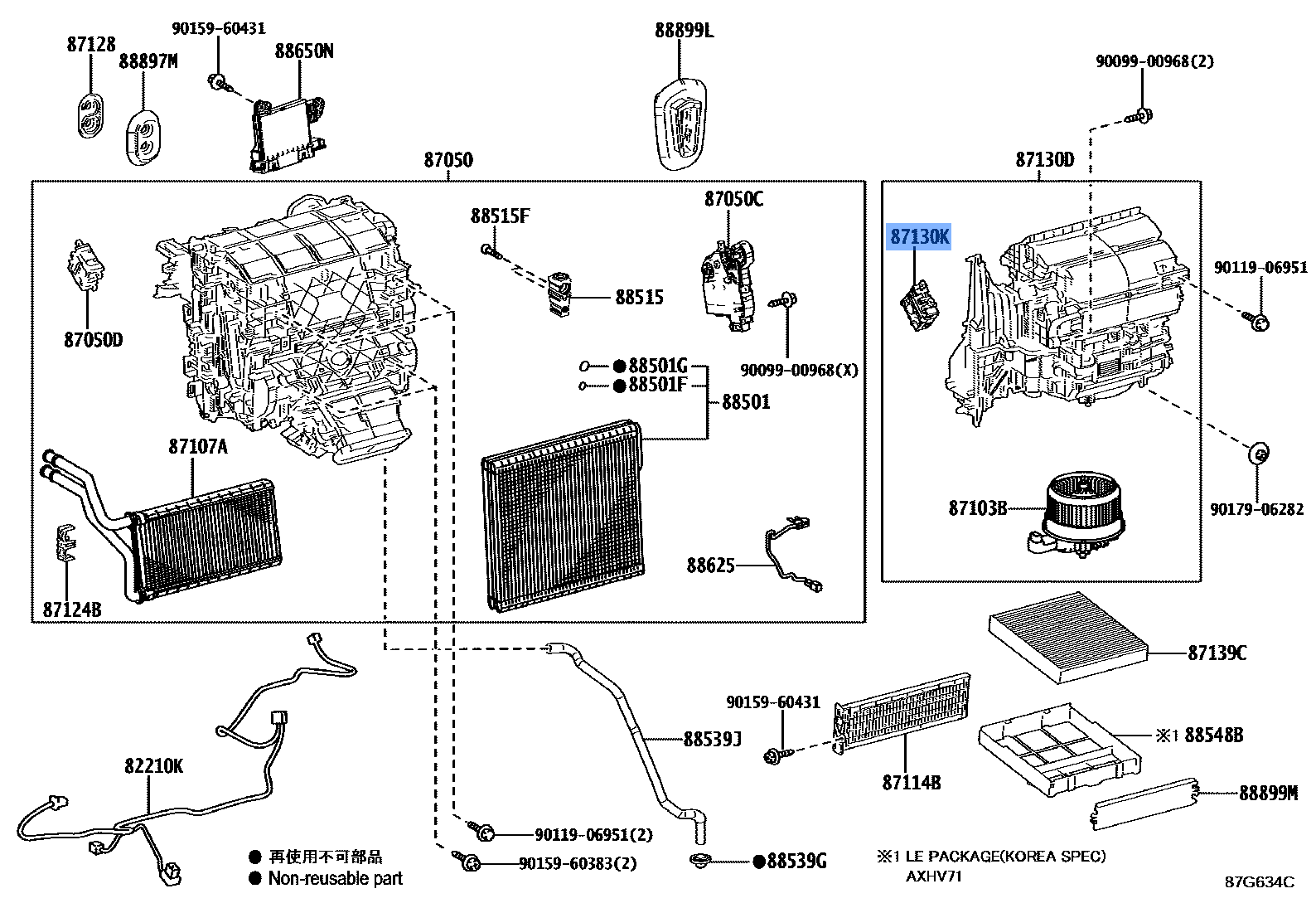 Link Assy, Accelerator