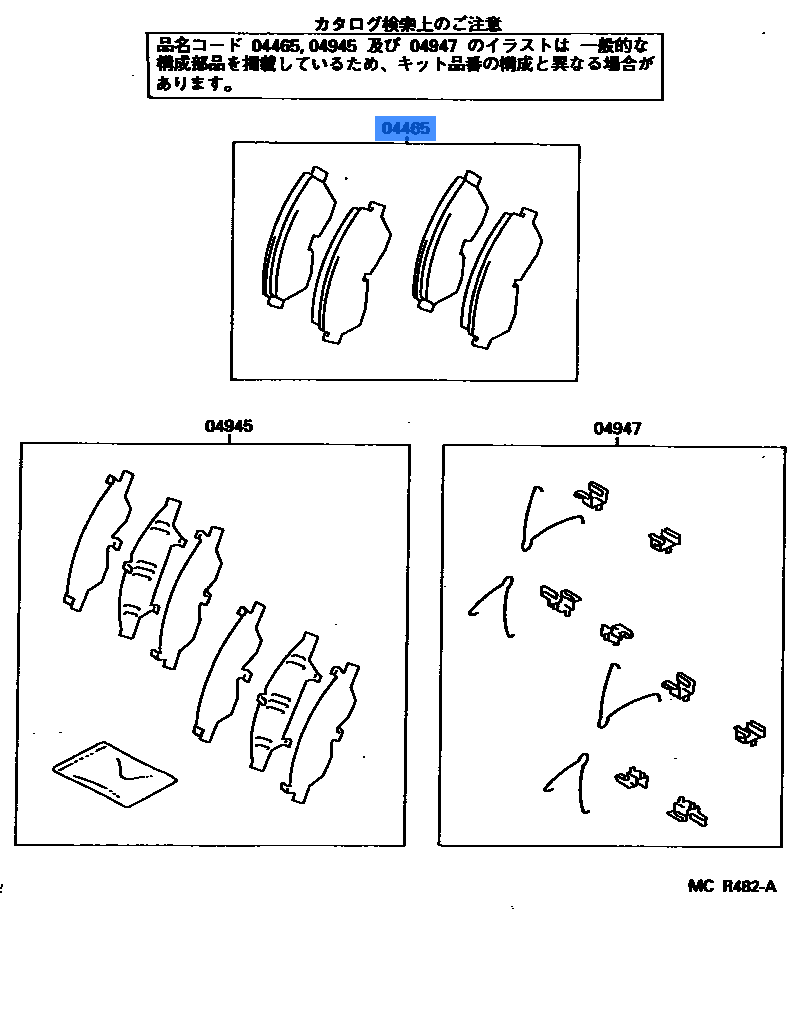 Brake Pad Toyota Front 04465-28171