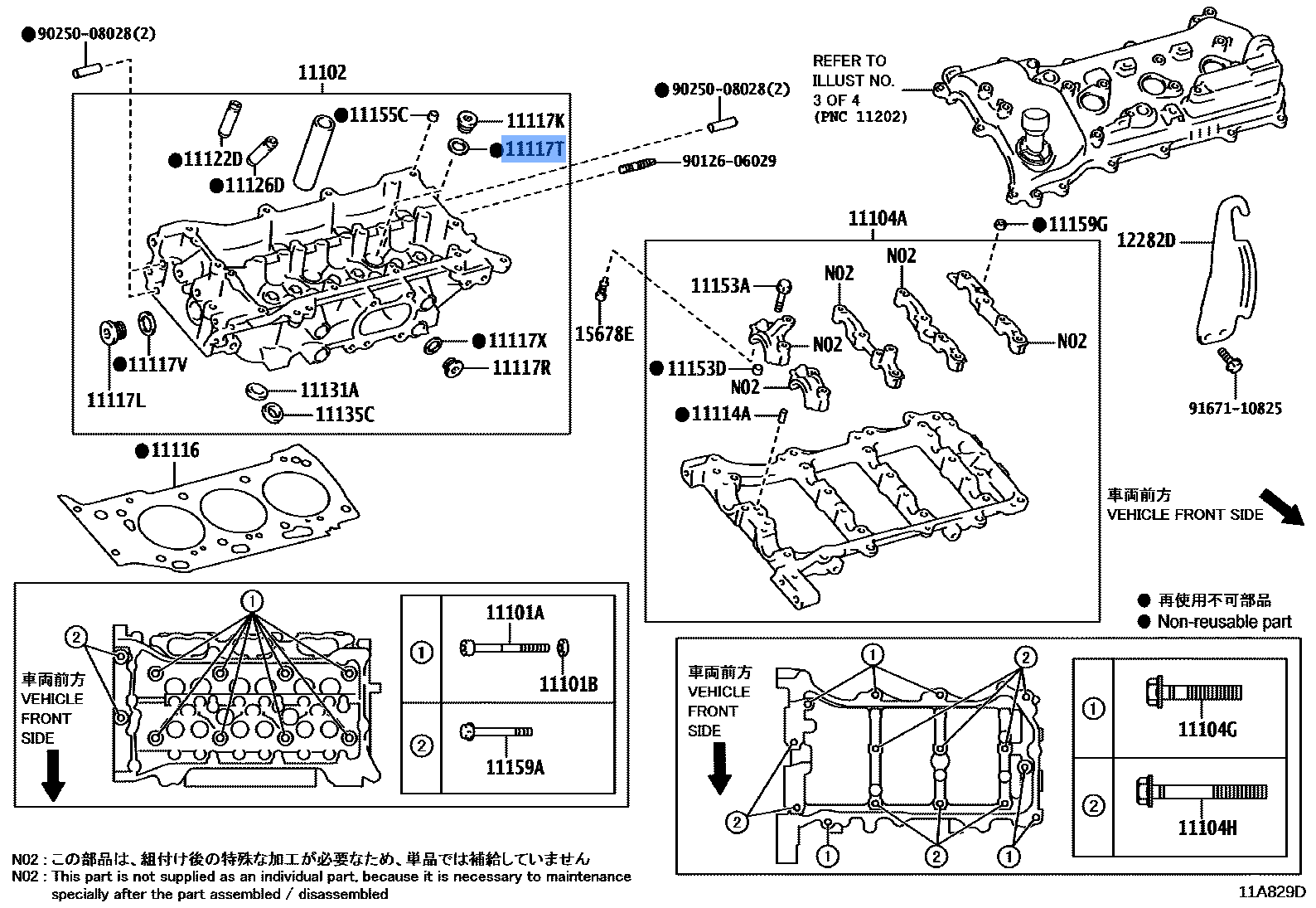Gasket Round Type