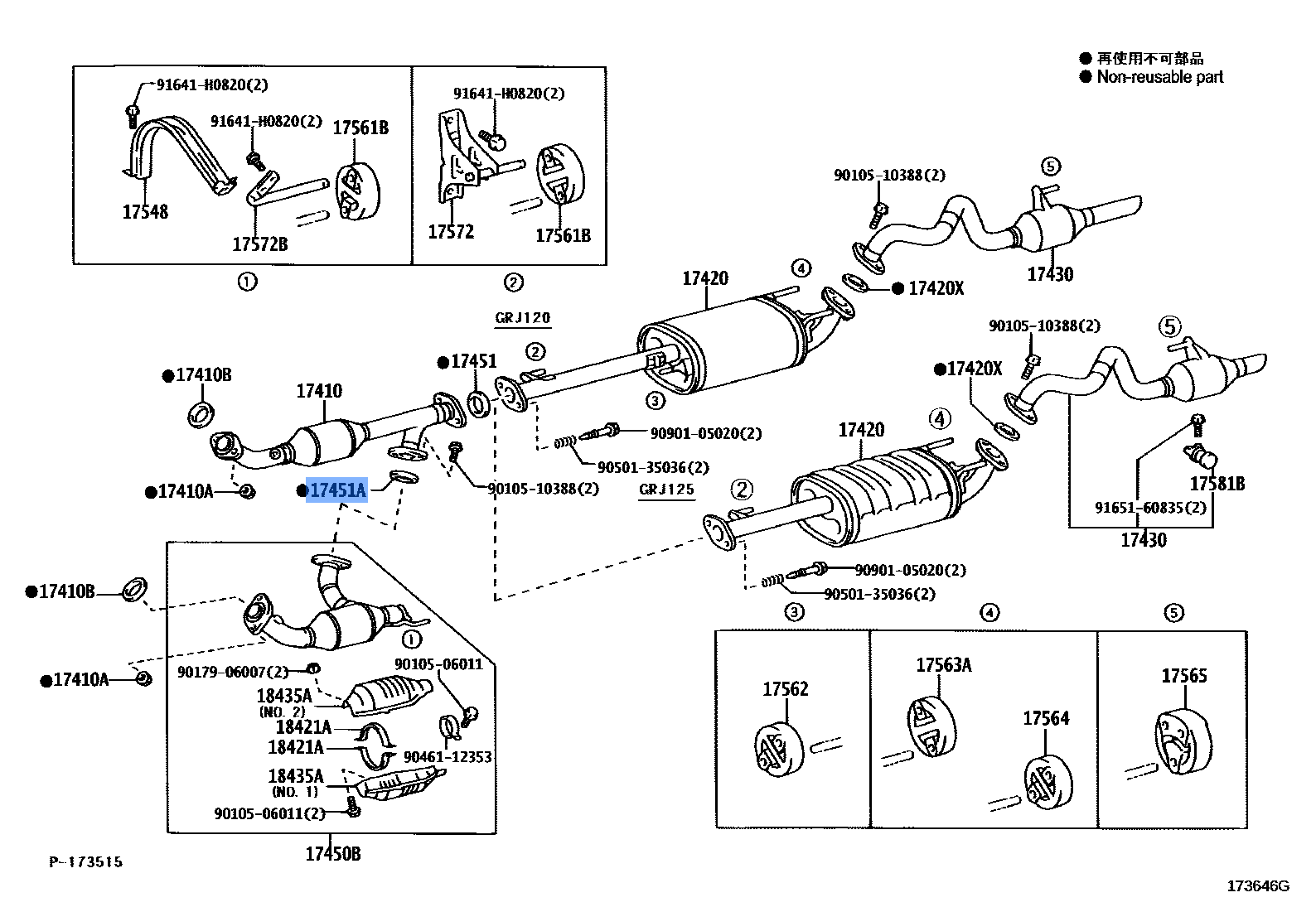 Gasket, Exhaust Pipe Asbestos