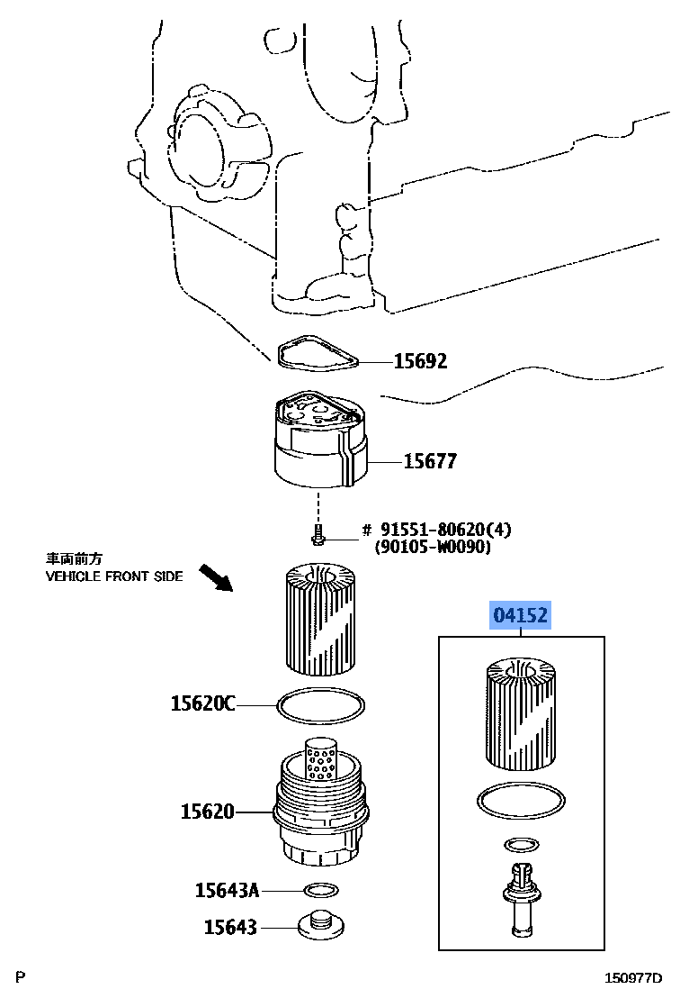 Toyota Oil Filter Element Kit 04152-31110 fits: Corolla, Yaris