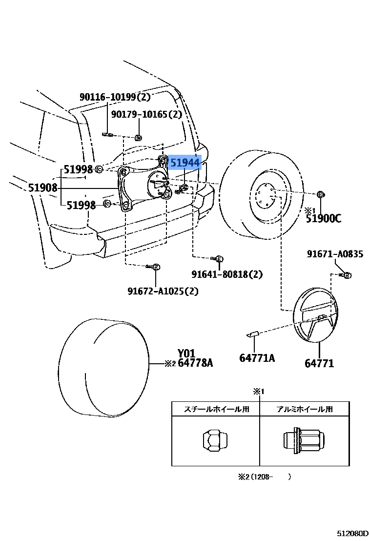 Toyota Genuine OEM BRACKET, SPARE WHEEL CARRIER, NO.2 FJ CRUISER