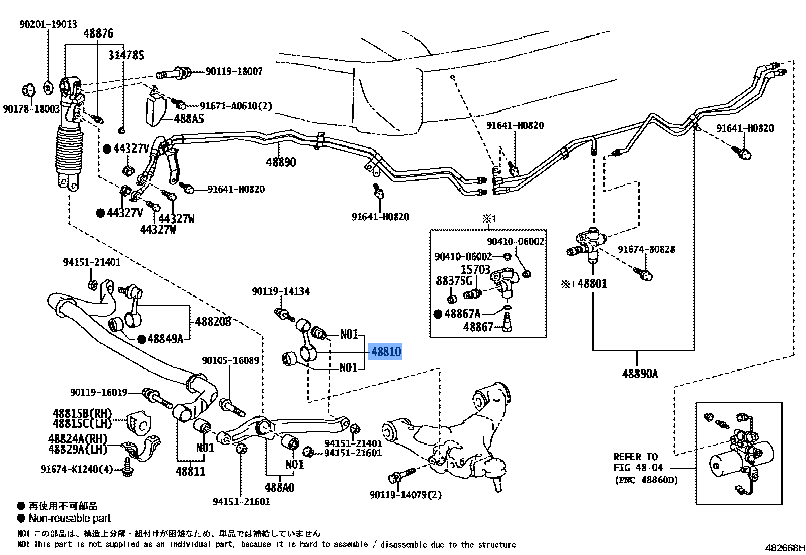 Link Assy Fr Stabilizer Lh