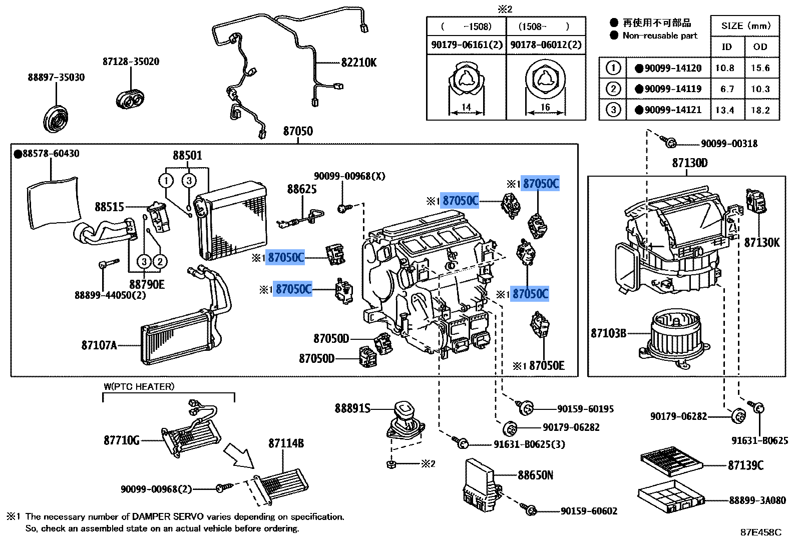 Servo Sub Assy