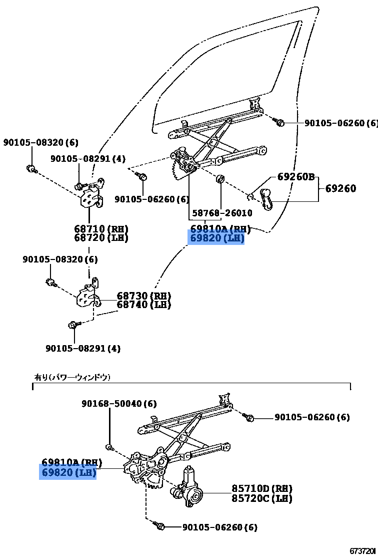 Regulator Assy, Door Window