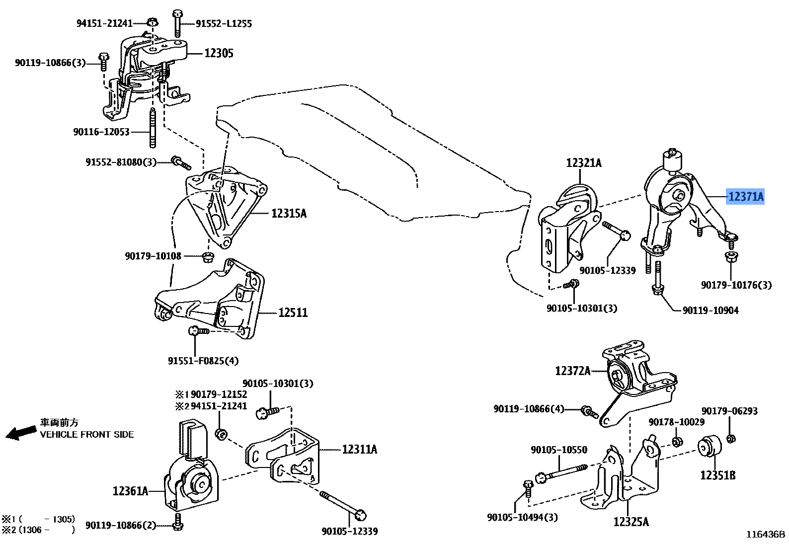 Engine Mounting Rear