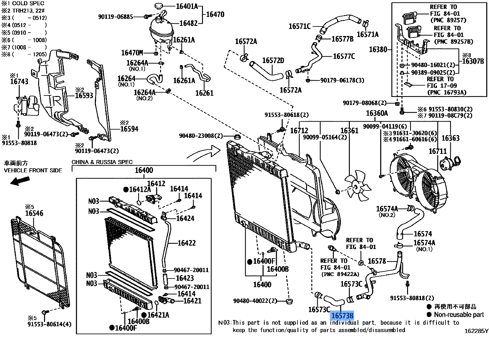 TOYOTA 16573-75060 Genuine Hose, Radiator