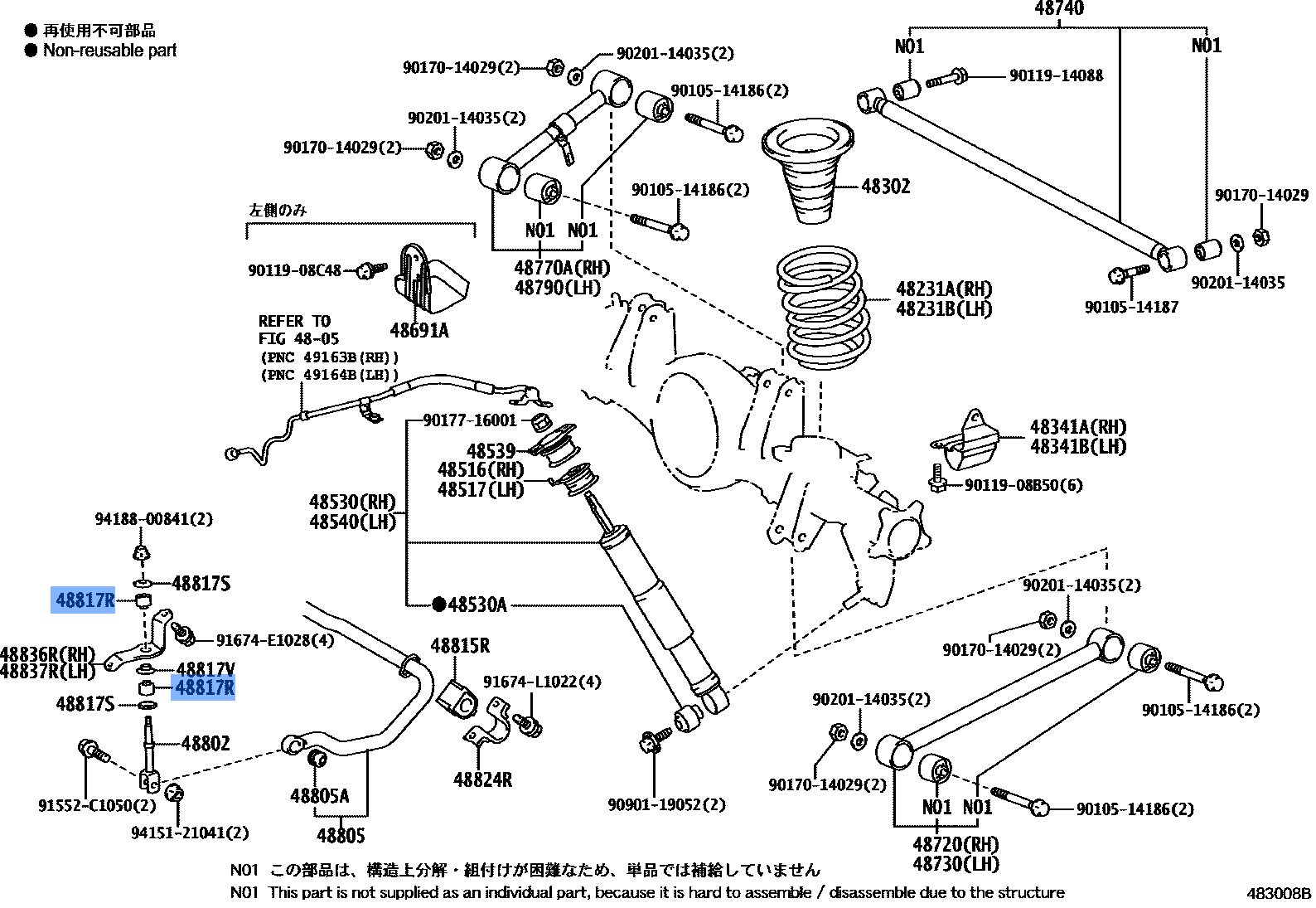 Cushion Stabilizer Rr
