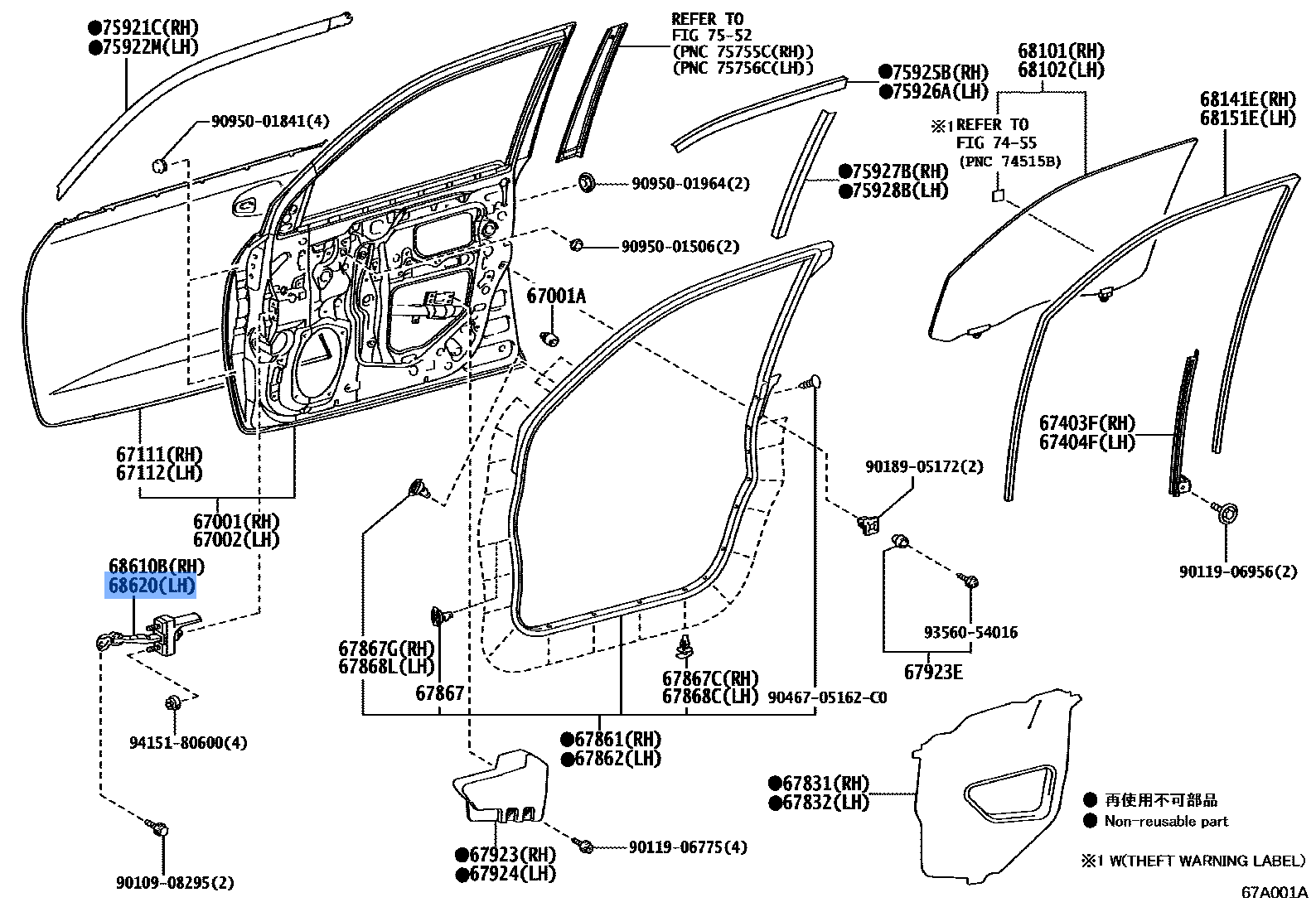 Check Assy Fr Door Lh