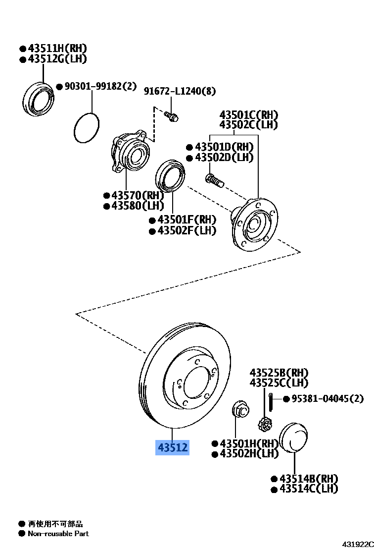 Genuine Toyota Brake Disk front for Land Cruiser LC200, Sequoia, Tundra 43512-60210