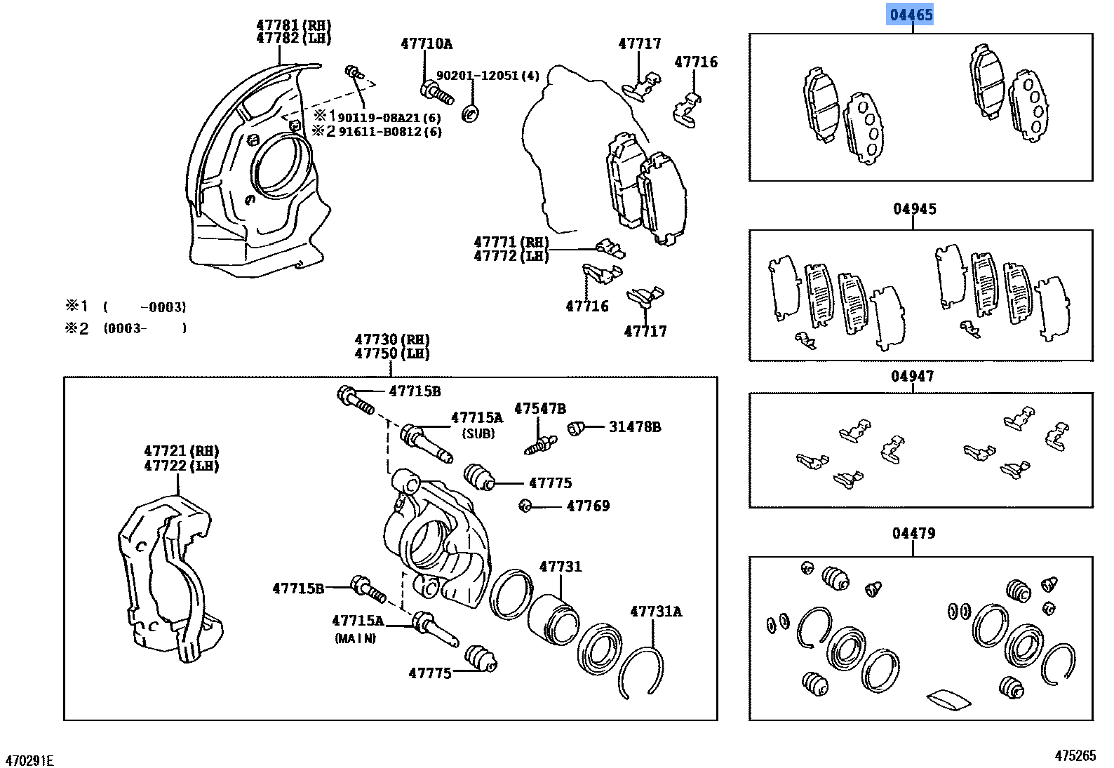 Disc Brake Pad Kit