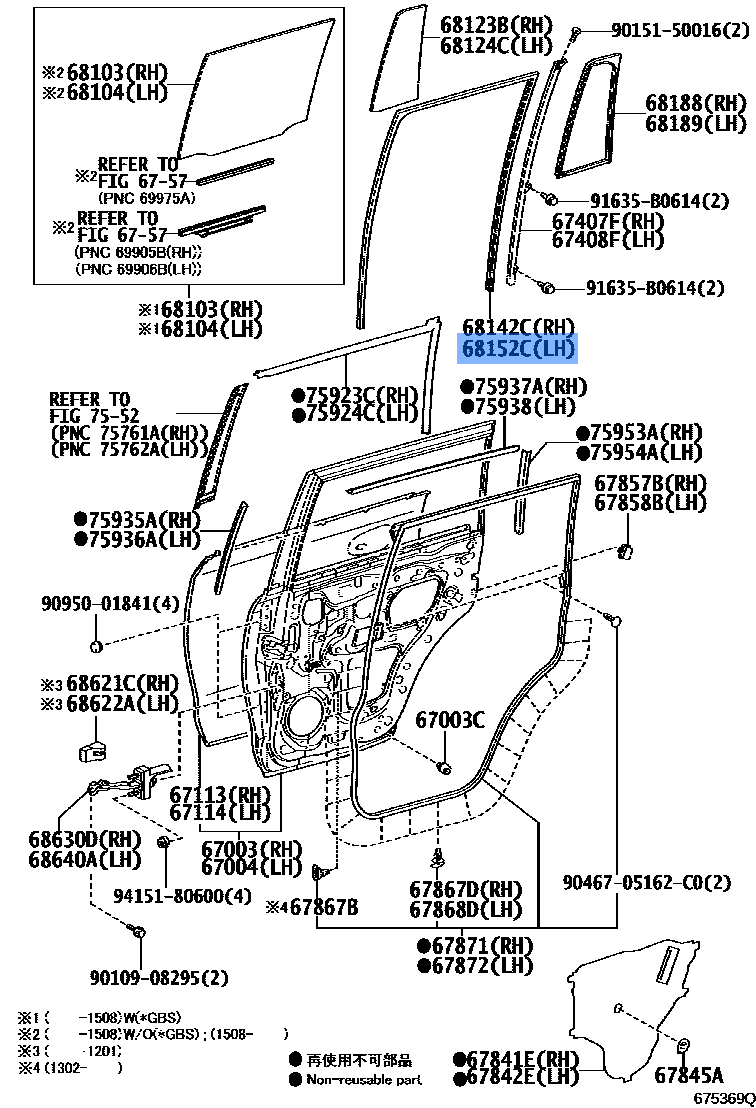 Weatherstrip, Door Assy