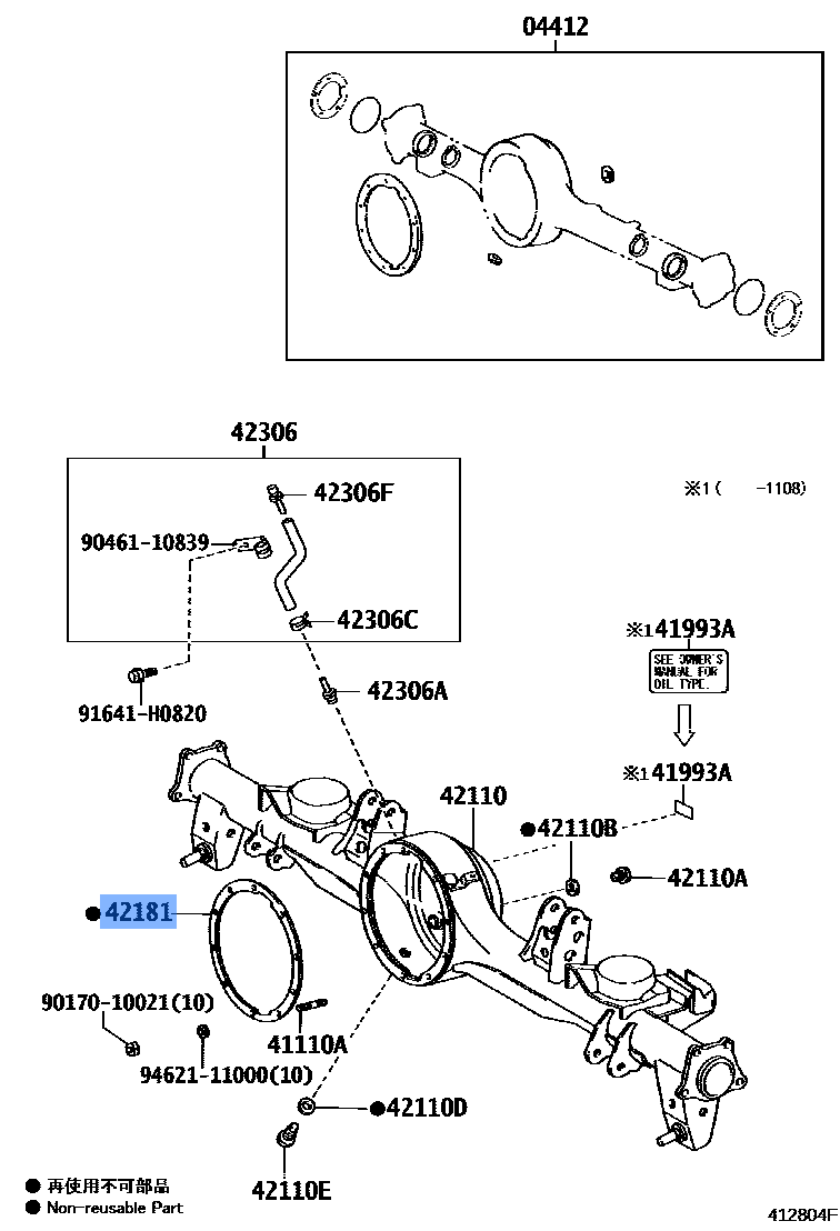 Gasket Diff