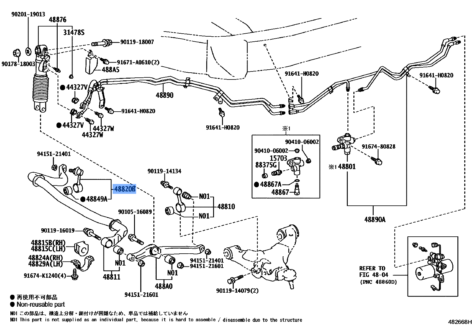 Link Assy Fr Stabilizer Rh