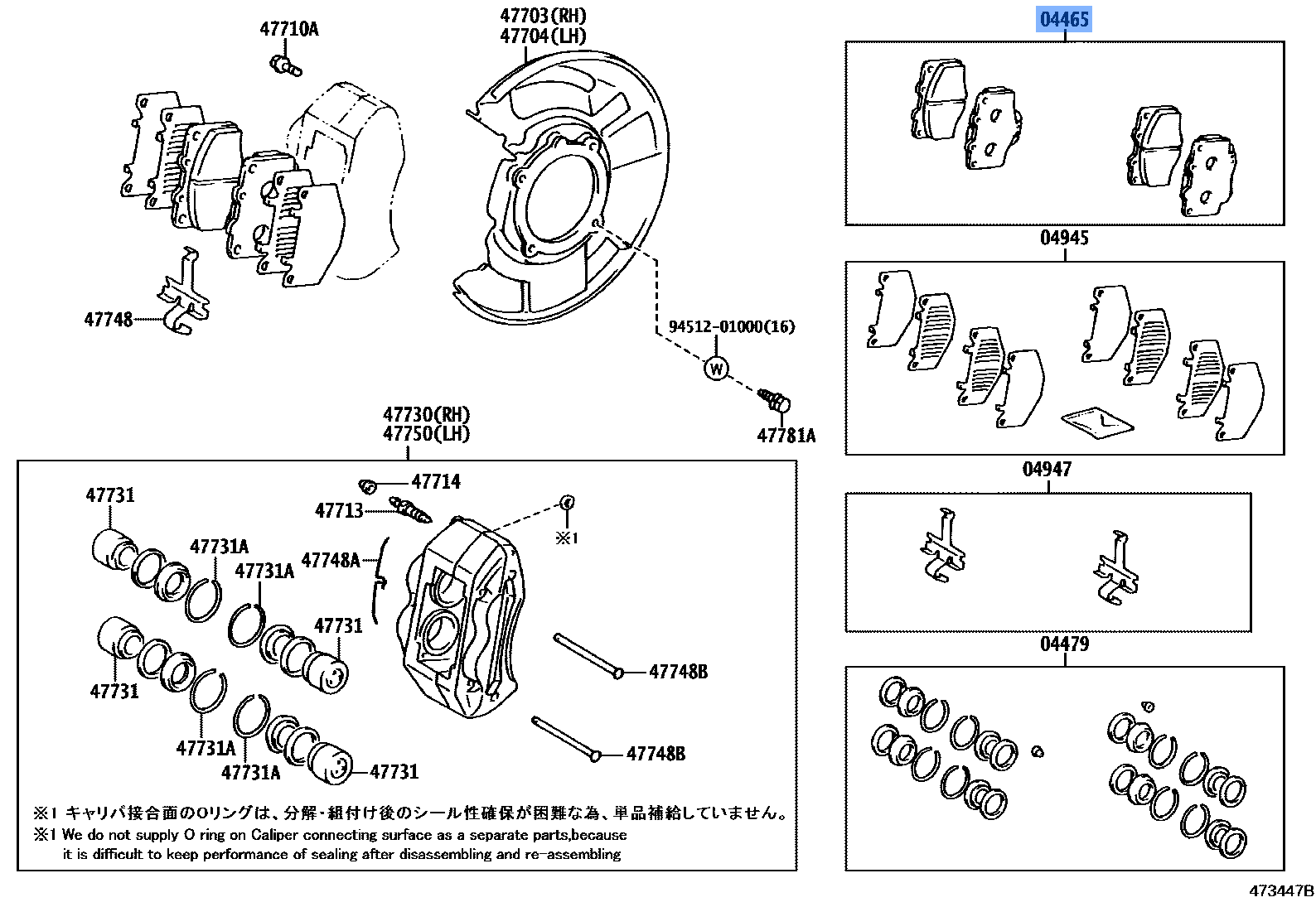 Pad Kit Disc Brake